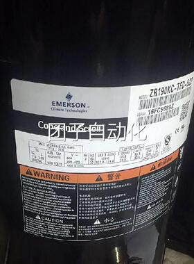 VR190PKS-TF-522 ZR1谷轮90KC-默TFD-5艾22原装全新生谷轮15匹压