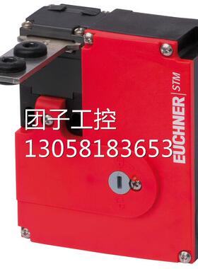 ￥安士能安全开关 084247 TZ1RE024RC18VAB-C1826 询价
