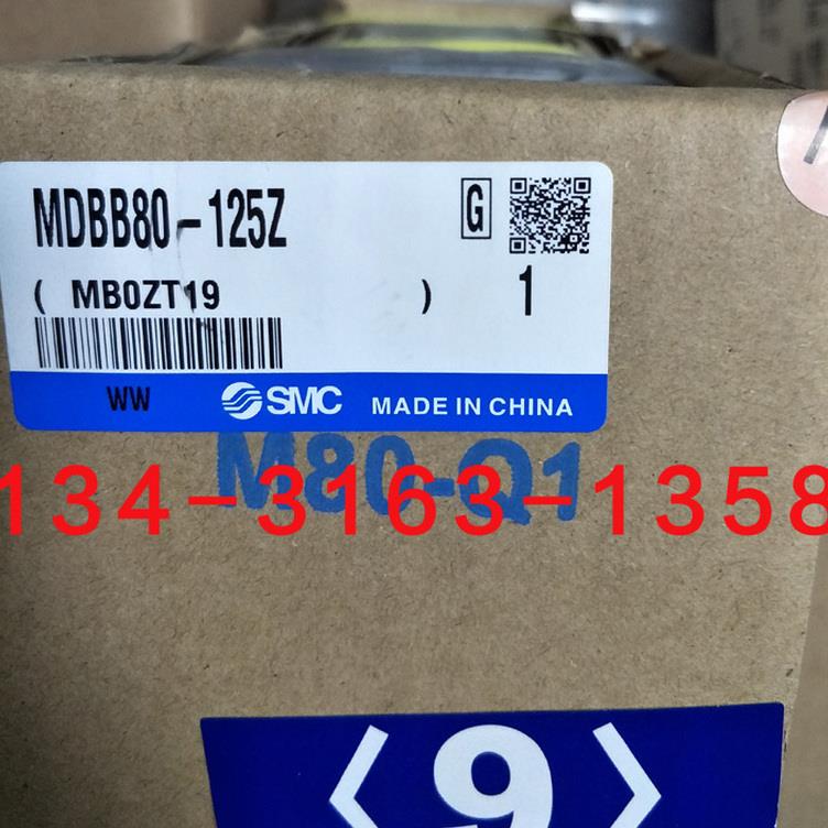 $SMC气缸MDBB80-125Z MDUB25-15DZ-40DM MDB1B32-50Z询价