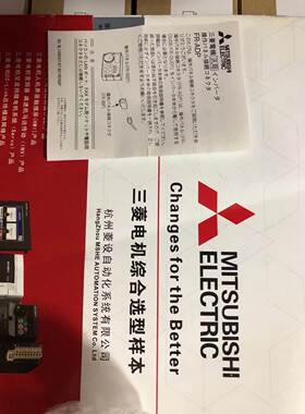 三菱变频器用 控制面板连接接口 三菱日本原装 FR-ADP 进口正品询