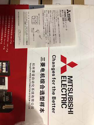 三菱变频器用 控制面板连接接口 三菱日本原装 FR-ADP 进口正品询