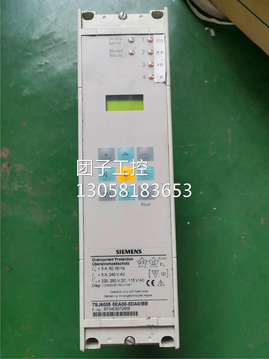 ￥西门子综合过流保护继电器7SJ6005-5EA00-0DA0/BB 询价
