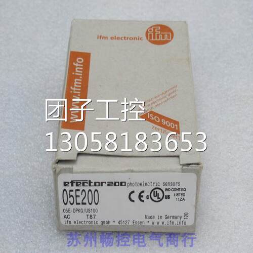 ￥全新德国易福门IFM传感器O5E200 05E200 询价