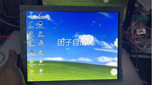 拆机9成新 NL6448AC33-13 NL6448BC33-21 工业液晶屏 工业显示屏