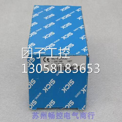 ￥全新德国施克SICK传感器 WL14-2N430 1026048 询价