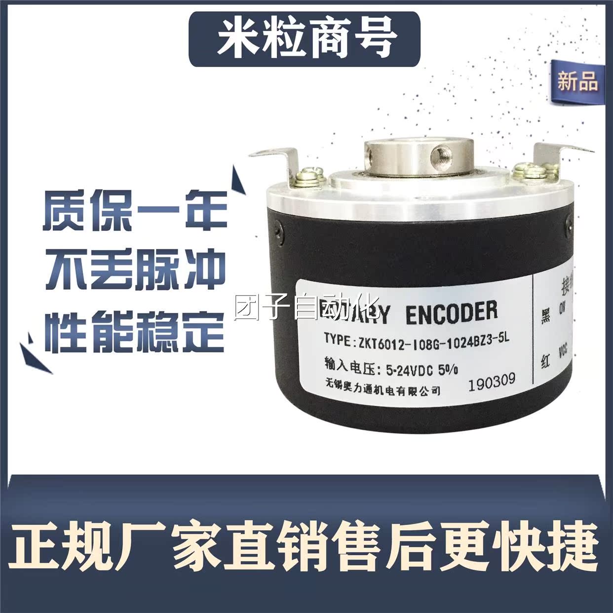 ZKT6012-I08G-1024BZ3