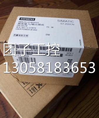 ！6ES7235-0KD22-0XA8原装S7-200西门子PLC 6ES7 235-0KD22-0XA8