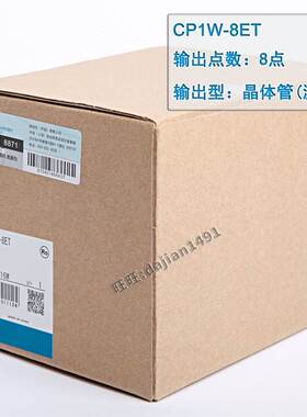欧姆龙PLC模块CP1W-8ET-8ER-8ED-16ER-16ET-20EDT-32ER-40EDR-EDT