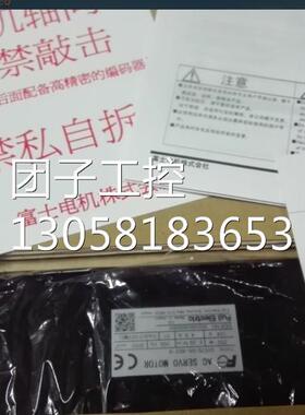 ￥富士伺服电机GYS101D5-RB2 价格商 询价