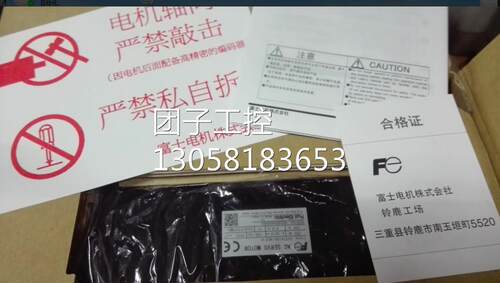 ￥富士伺服电机GYS500D5-RB2-B 价格商 询价