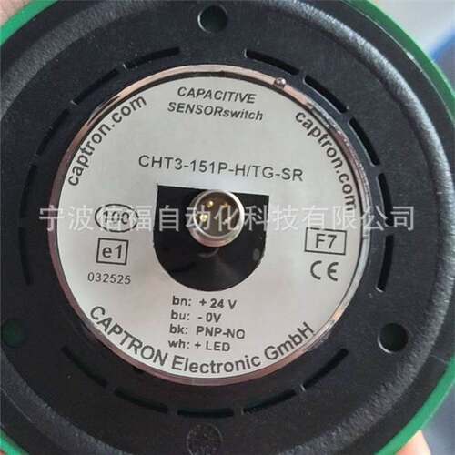 德国CAPTRON凯本隆CHT3-151P-H/TG-SR现货全新原装触摸开关传感器