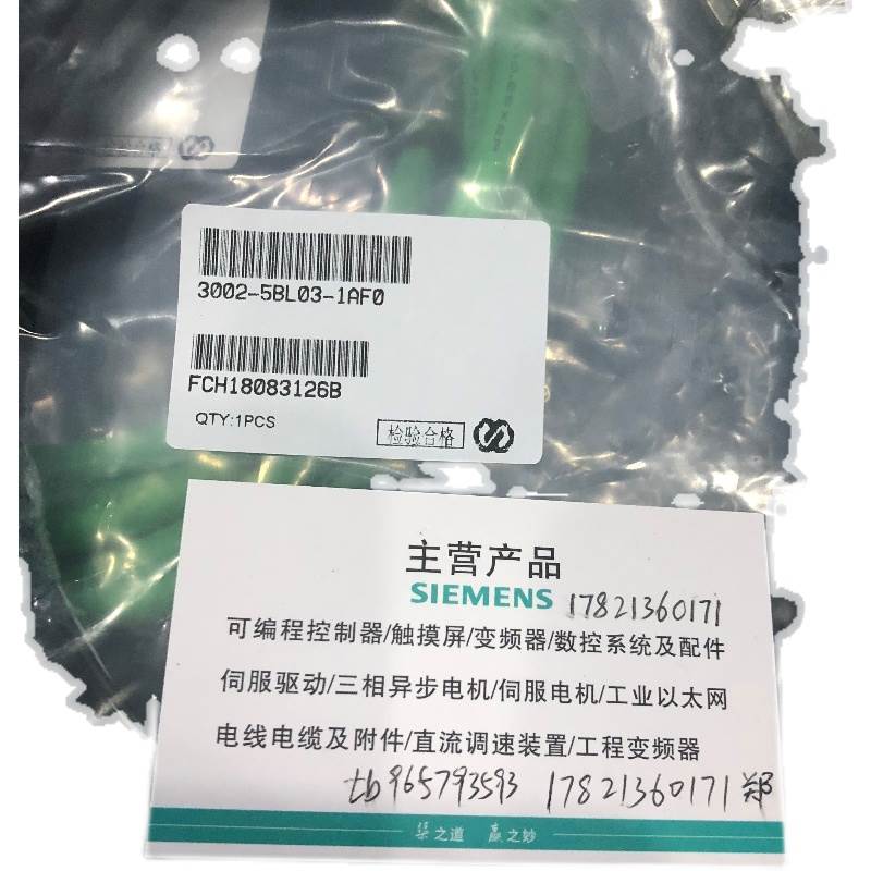 6FX8002-2DC20-1AE0伺服链接电缆6FX80022DC201AE0西门子1AB0 1AC
