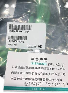 6FX8002-2DC20-1AE0伺服链接电缆6FX80022DC201AE0西门子1AB0 1AC