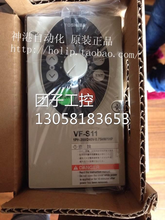 ￥原装东芝变频器VFS11-2002PM vfs11-2004pm 0.4kw 220v 询价