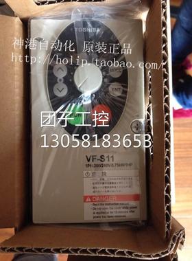 ￥原装东芝变频器VFS11-2002PM vfs11-2004pm 0.4kw 220v 询价