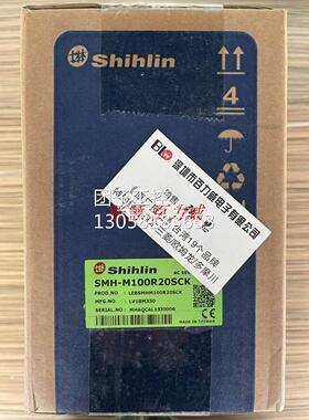 ！台湾 士林 马达 SMH-L040R30SCK 全新原装询价