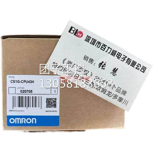 ！《稀缺货齐全》现货供应 日本 OMRON 模块 CS1G-CPU43H 发货快