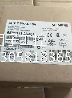 ！原装6EP1333-2AA01 西门子SITOP电源24V/ 6EP1 333-2BA20 2BA2O