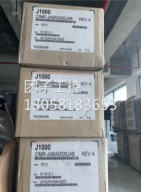 ￥CIMR-JABA0006JAB 询价