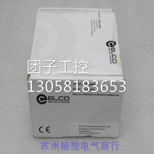 ￥宜科ELCO编码器PNM58W10-BF6XTR-4096/8192 询价