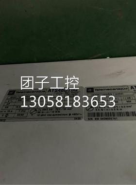 ￥拆机施耐德软启动 ATS48D75Q 37KW 询价