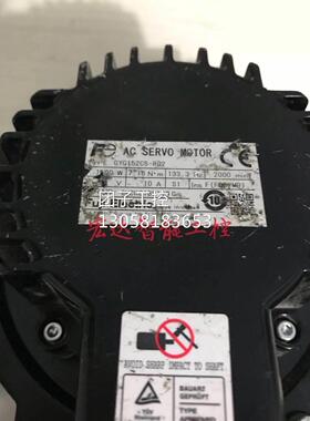 ￥1.5KW富士伺服电机GYG152C5-RG2 拆机 现货实物图测试 询价