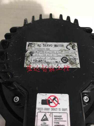 ￥1.5KW富士伺服电机GYG152C5-RG2 拆机 现货实物图测试 询价