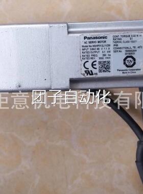 MSMF012L1V2M拆机，成色好，测试通过，放心购买MHMF012L1V2M询价