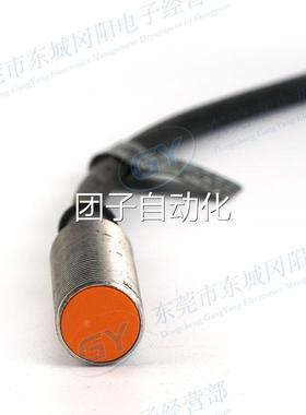 全新原装ifm/易福门传感器接近开关IF5188 IFB3002-BPKG现货免邮