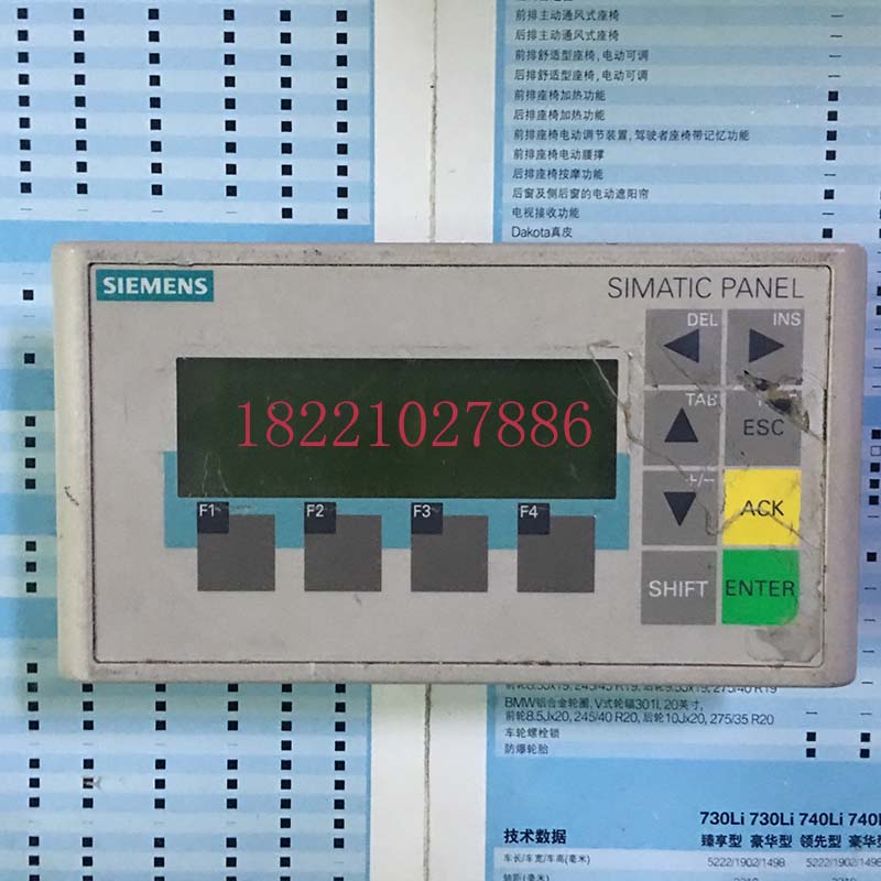 SIEMENS西门子6AV6 641-0AA11-0AX0文本显示模块现货包邮询价