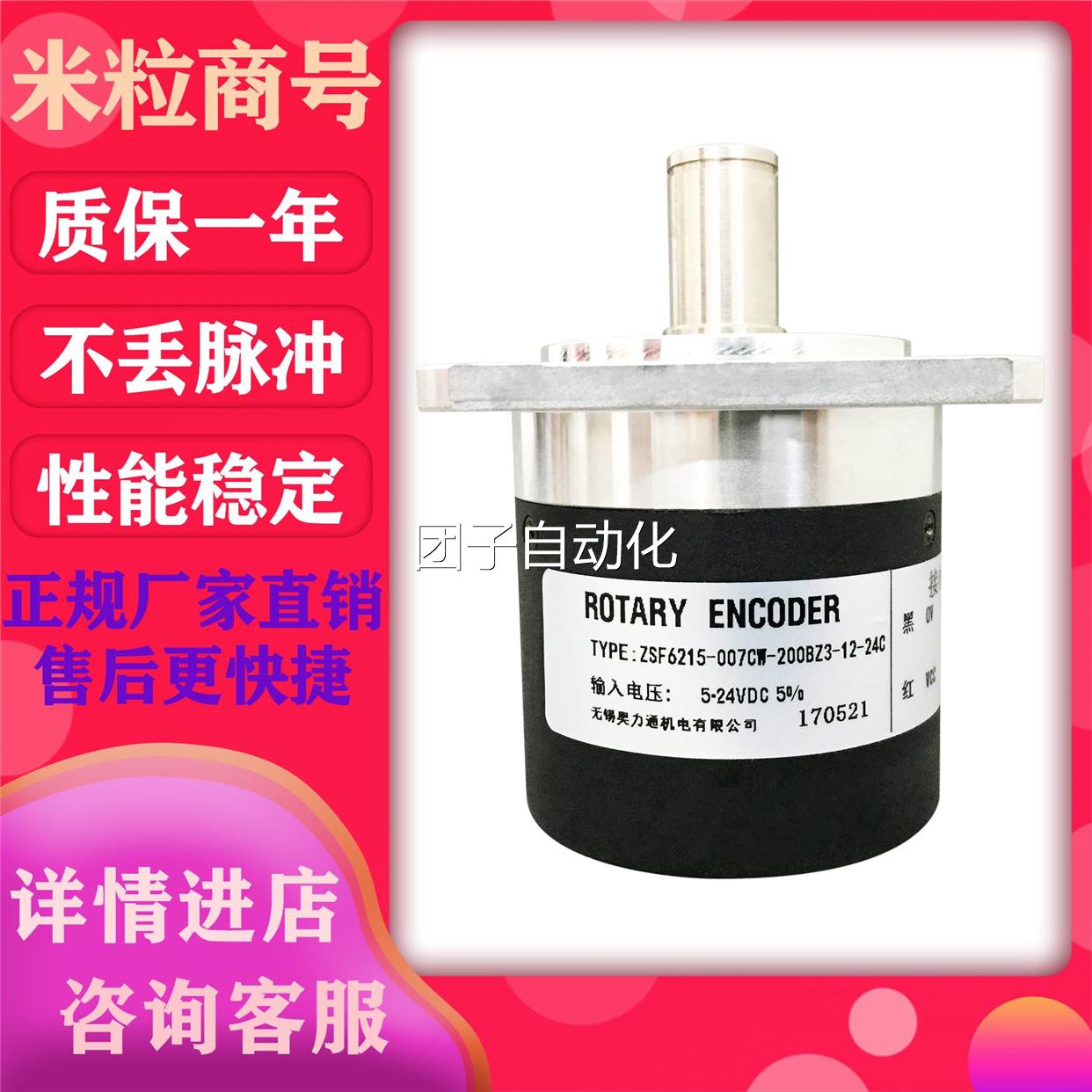 ZSF6215-007CW-200BZ3