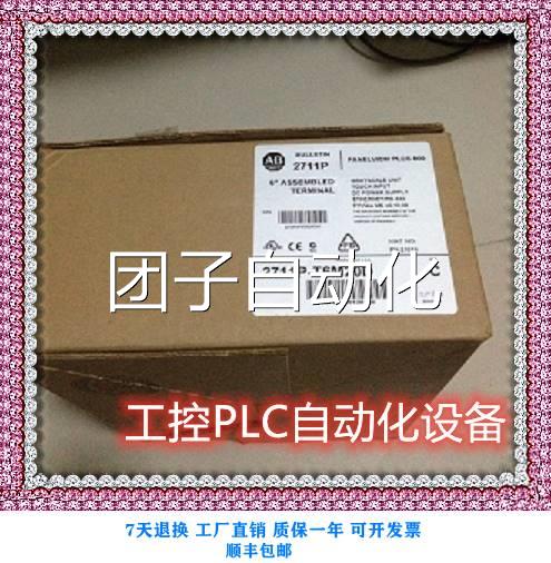 全新-AB 271P1TM20D 原装触摸屏 现货 价格优势 6欢迎咨询询价