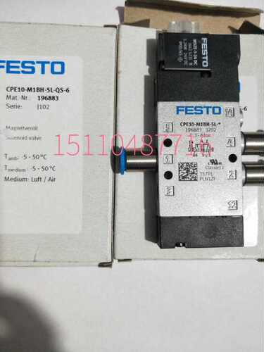 费斯托FESTO电磁阀C