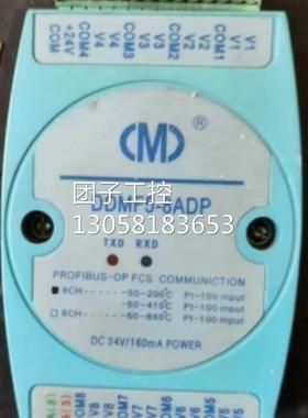 ￥DDMF5-8ADP矢量模块原装 询价