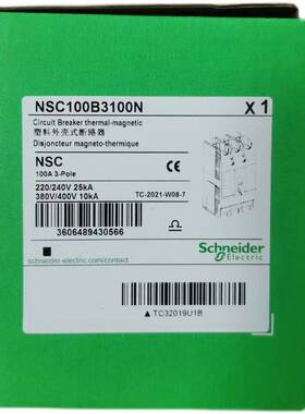 施耐德塑壳断路器NSC100B3100N,全新原装正品现货销售询价