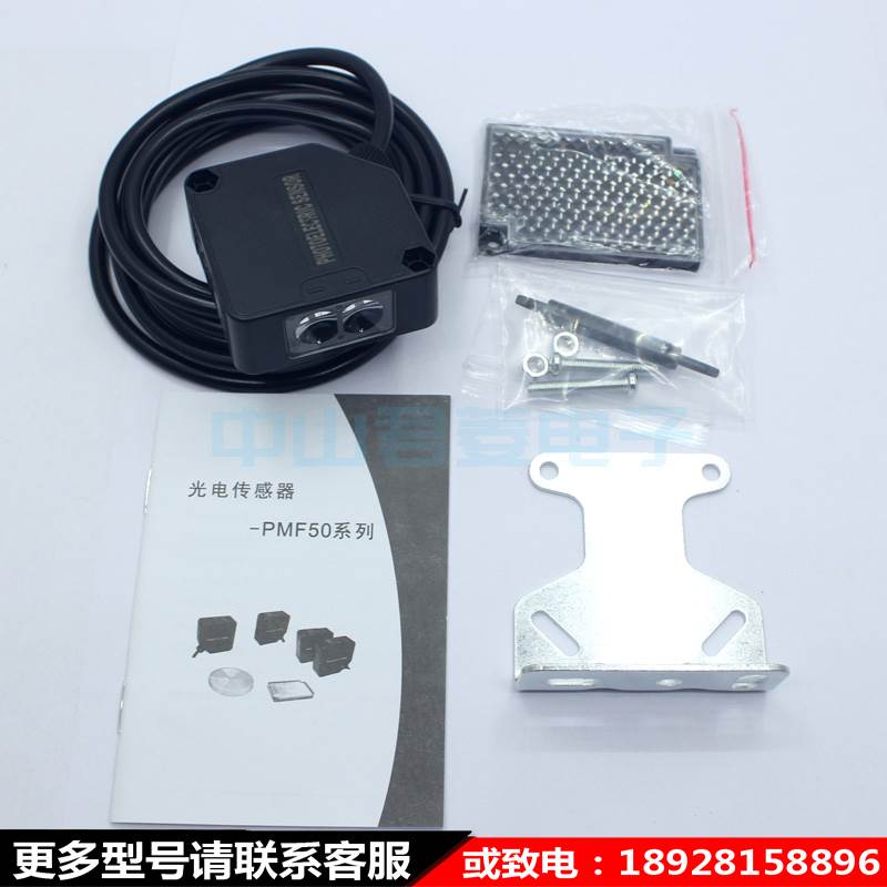 杰泰克PMF50R-RF（新款PF50R-RD）光电开关BEN7M-MDR光电传感器询