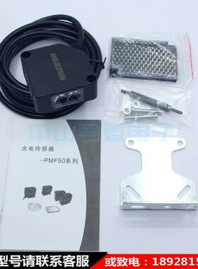 杰泰克PMF50R-RF（新款PF50R-RD）光电开关BEN7M-MDR光电传感器询