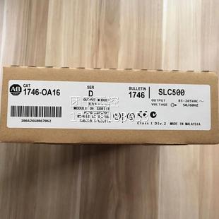 Bradley;SLC500 Allen OA16美国AB罗克韦尔PLC模块 1746系 1746