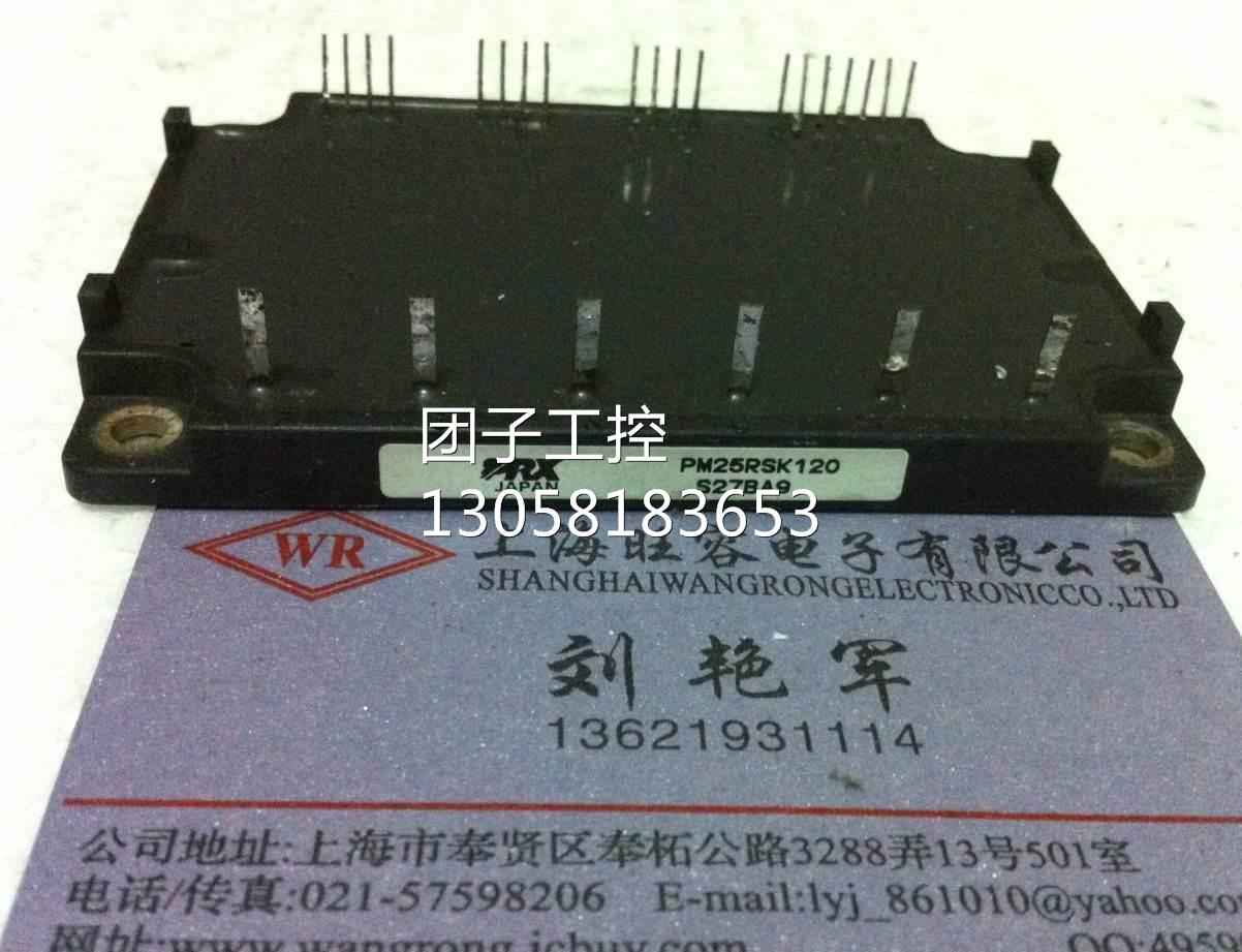 ¥PM25RSK120,好用 询价