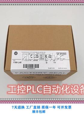 全新罗克韦尔A176-PA3 PLC正品原装模 8块B 价格实惠 现货询价
