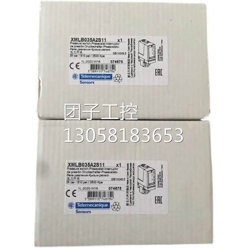 ￥Schneider施耐德传感器 XMLA035A2S11,XMLB035A2S11 XMLA160D2S