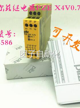 国装原皮尔兹继电器PZE X4V0.订7S货德号：774586现货询价