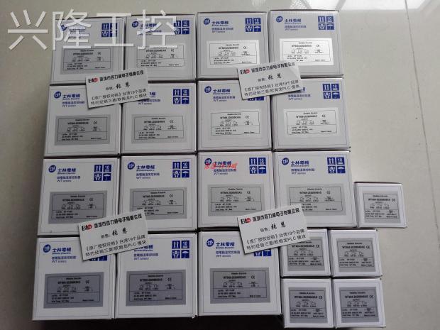 ！《特约经销商》台湾士林 温控器 WT404-20B00003AS 全新原装！