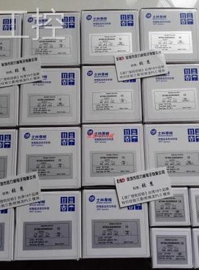 ！《特约经销商》台湾士林 温控器 WT404-20B00003AS 全新原装！