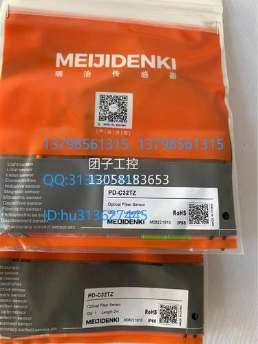 ￥MEIJIDENKI明治 光纤传感器 PD-C32TZ 询价