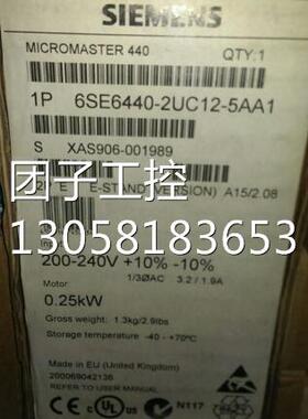 ！6SE6440-2UC12-A1西门子M420 变频器 0.25kw 6SE64402UC12A1询