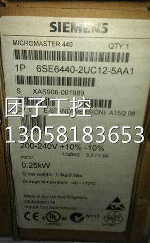 ！6SE6440-2UC12-A1西门子M420 变频器 0.25kw 6SE64402UC12A1询
