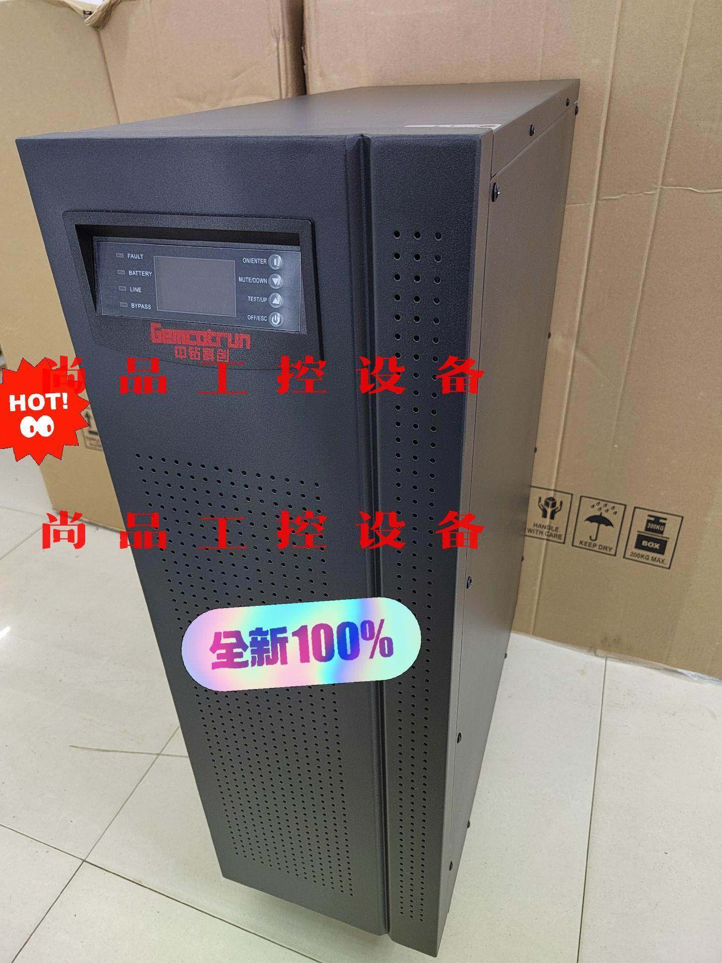 全新中钻科创10KW逆变器柜子UPS/EPS不间断电源KCU询价