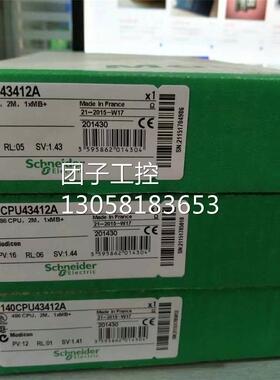 ！140CPU43412A 施耐德 全新原装正品 询价