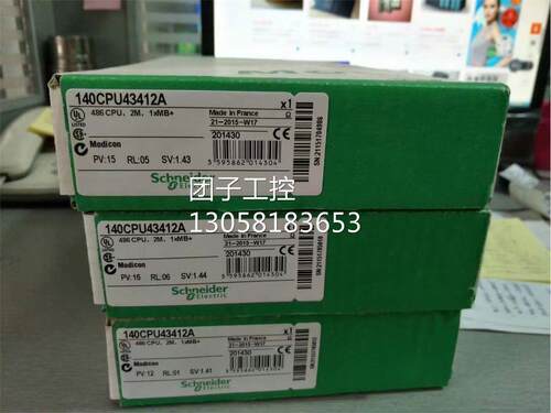 ！140CPU43412A 施耐德 全新原装正品 询价